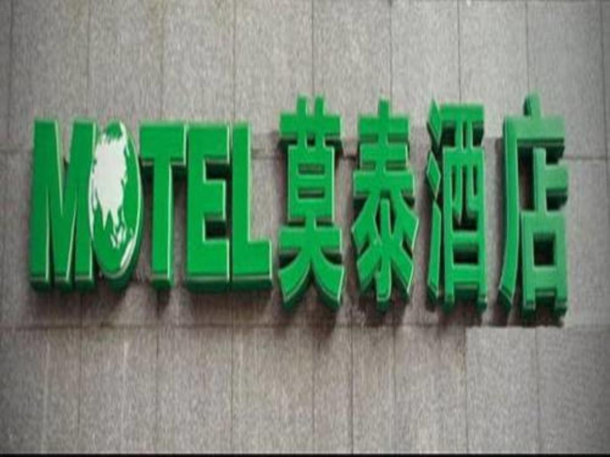 Motel Shanghai Sinan Road Eksteriør bilde